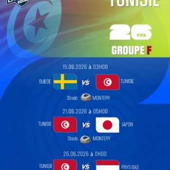 2.C.M. TUNISIE 