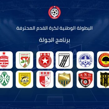 001- FOOTBALL. PRO. AFFICHE.PROGRAMME DES MATCHS. JOUR DU MATCH.01 