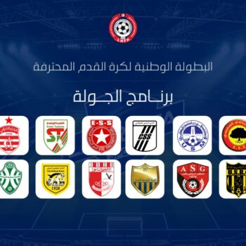 001- FOOTBALL. PROG. DU JOUR 