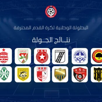 001- FOOTBALL. RESULTATS DU JOUR 