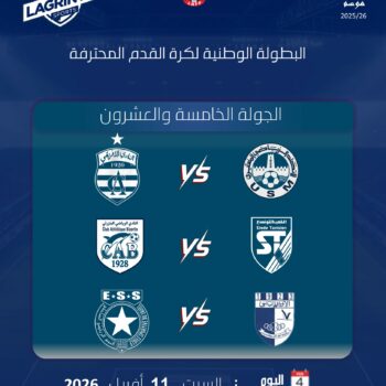 01 Football PRO . 2.  JOUR. 25 DU 11.04.2026 