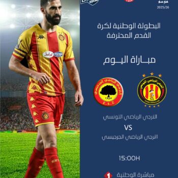 01 Football PRO . EST  vs  ESZ  JOURNE 10R 