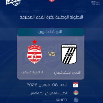 01 Football PRO  PAR MATCH.  CSS  vs  CA  .J.21 