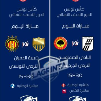 01 Football PRO  PROGRAMME 1.2 FINALE LE 24.05 