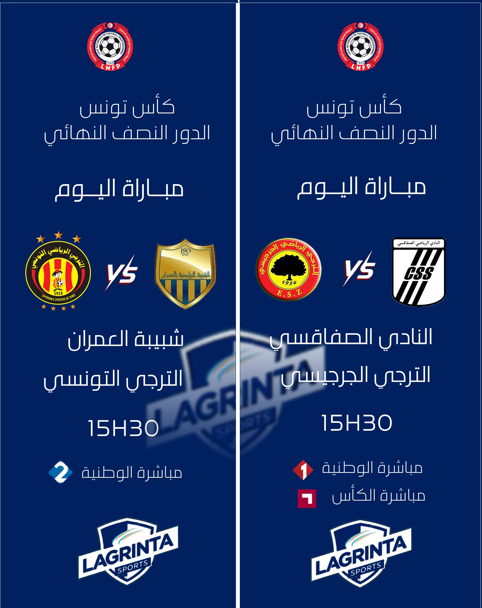 01 Football PRO  PROGRAMME 1.2 FINALE LE 24.05