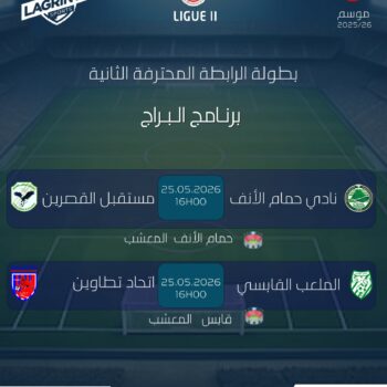 02-FOOTBALL. LIGUE 2. BARRAGE  1.2 FINALE 