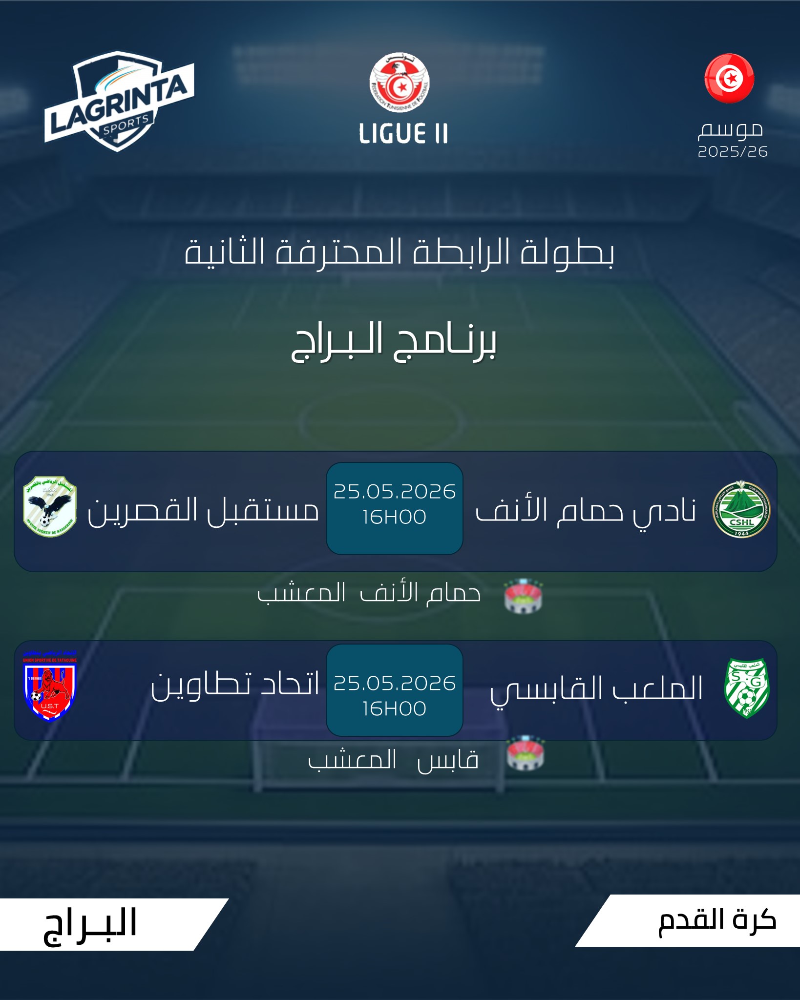 02-FOOTBALL. LIGUE 2. BARRAGE  1.2 FINALE
