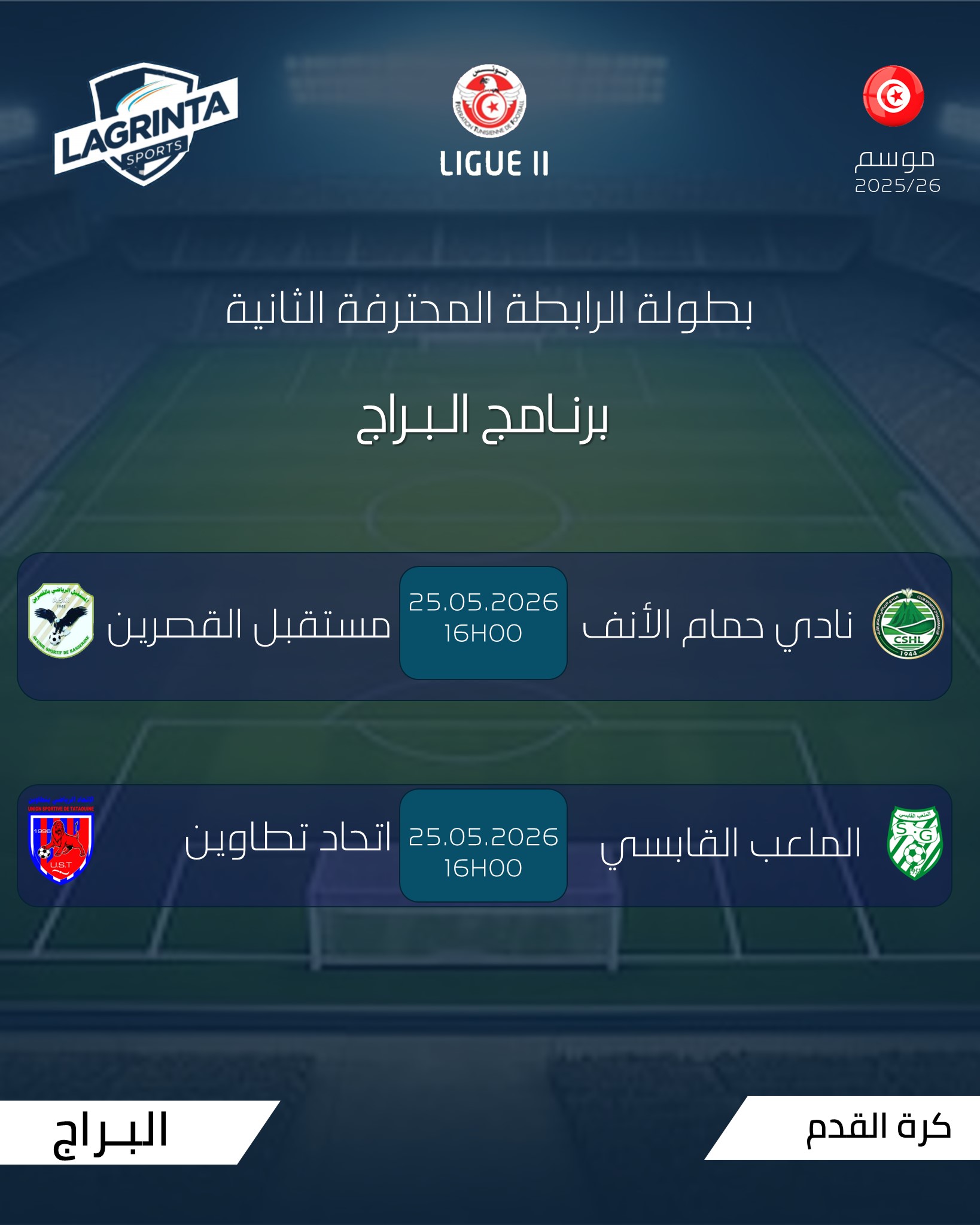 02-FOOTBALL. LIGUE 2. BARRAGE  1.2 FINALE