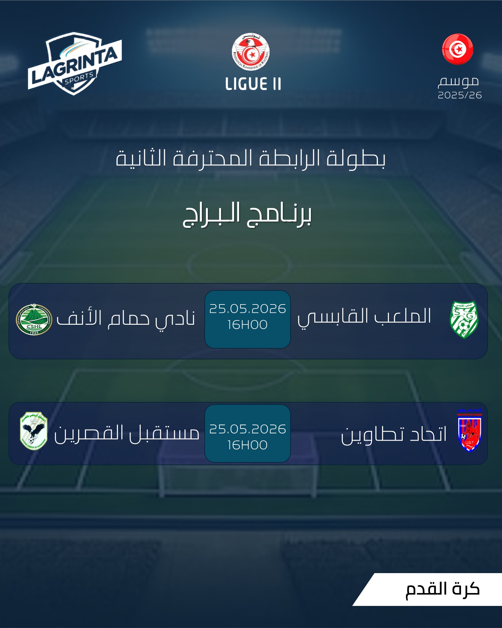 02-FOOTBALL. LIGUE 2. PROGRAMME BARRAGE 1.2 FINALE