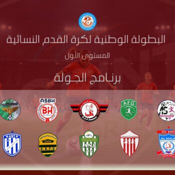 03-FOOT. FEMMES. SITE. PROGRAMME DU JOUR 