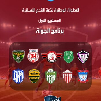 03. FOOTBALL FEMMS.PROGRAMME. JOURNÉE.04 