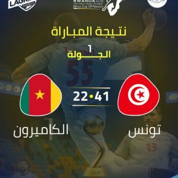 04- HAND. CH. TUN  vs CAM.J.01 