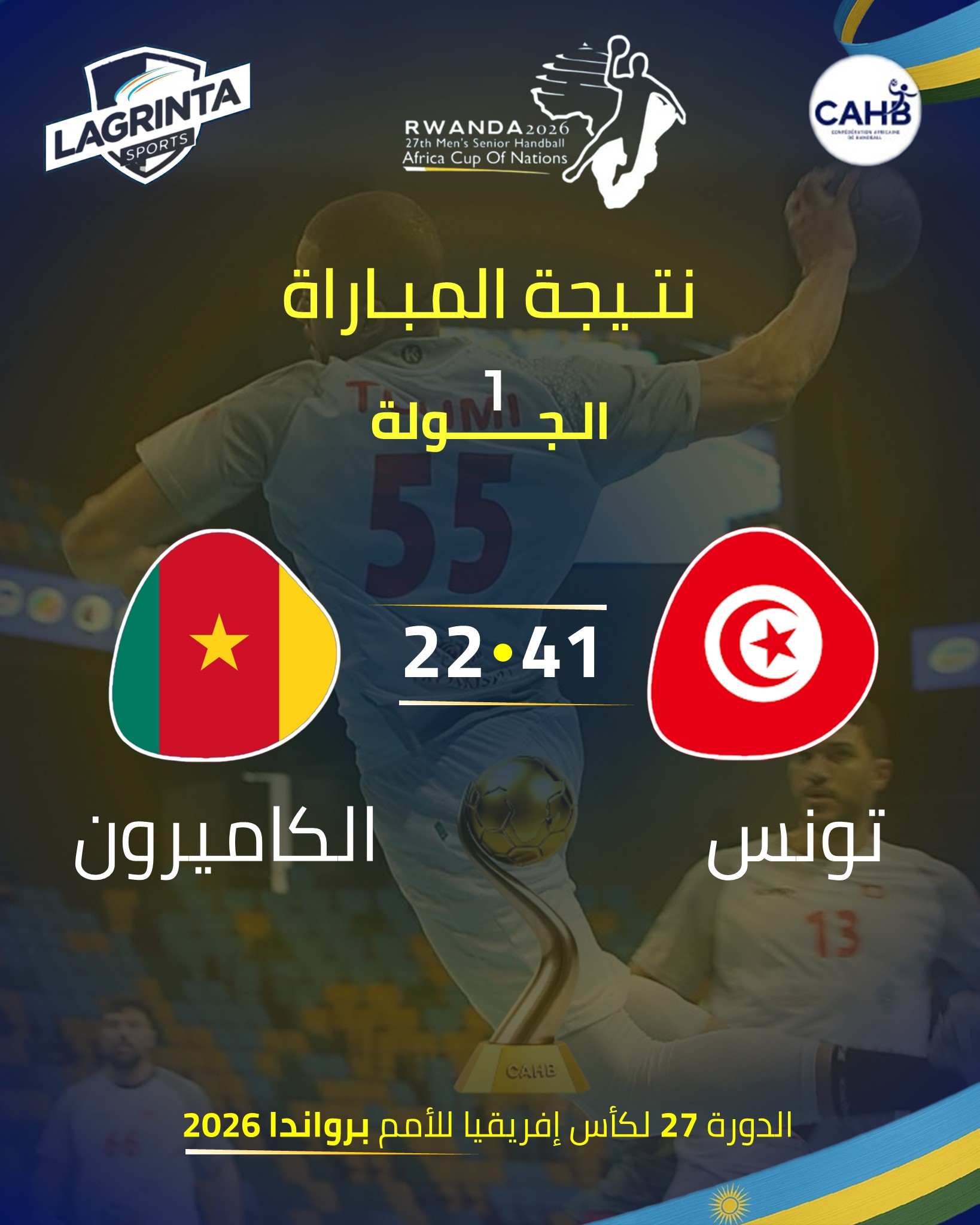 04- HAND. CH. TUN  vs CAM.J.01