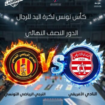 04- HAND. H.  1.2 FINALE COUPE.  CA  vs  EST  . LE 22.05.2026 