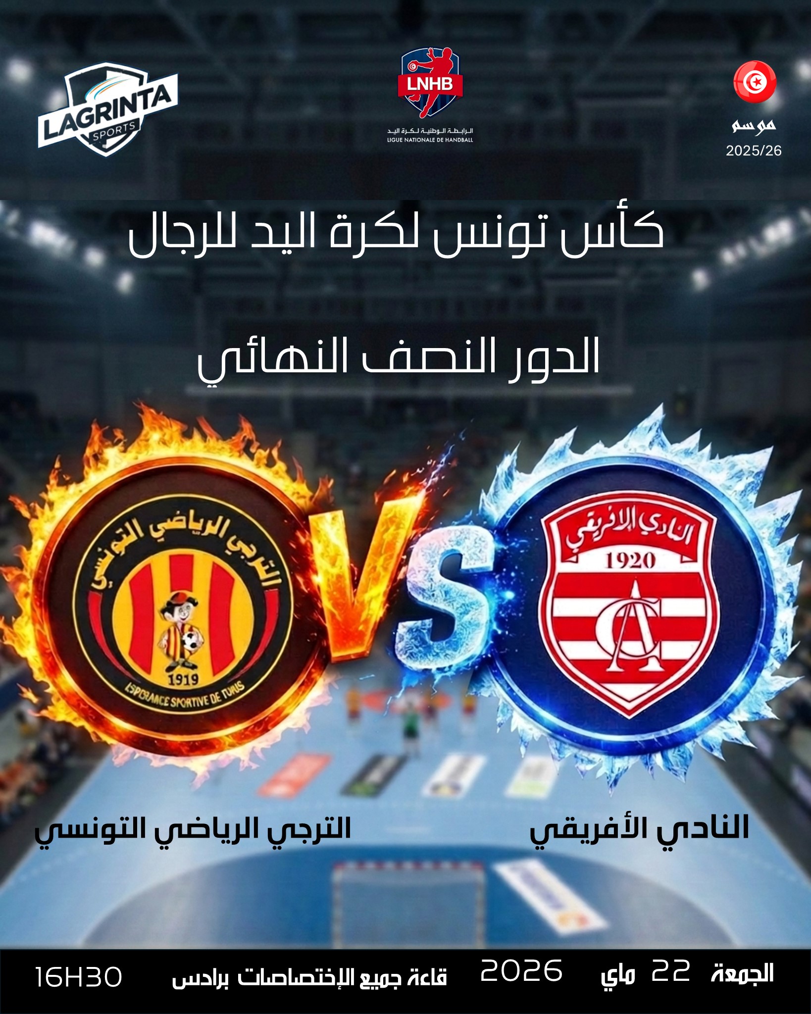 04- HAND. H.  1.2 FINALE COUPE.  CA  vs  EST  . LE 22.05.2026