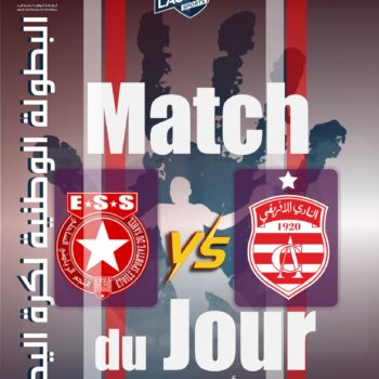 04- HAND. H. ELITES. CA  vs  ESS .JOURNÉE.08 