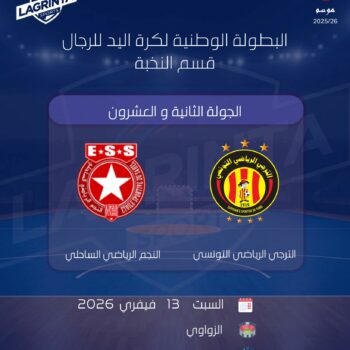 04- HAND. H. ELITES. PAR MATCH . EST  vs  ESS .J.22 