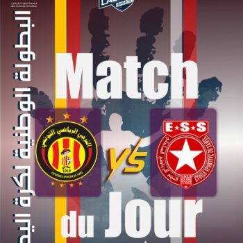 04- HAND. H. ELITES. PAR MATCH. ESS  vs  EST JOURNÉE.07 