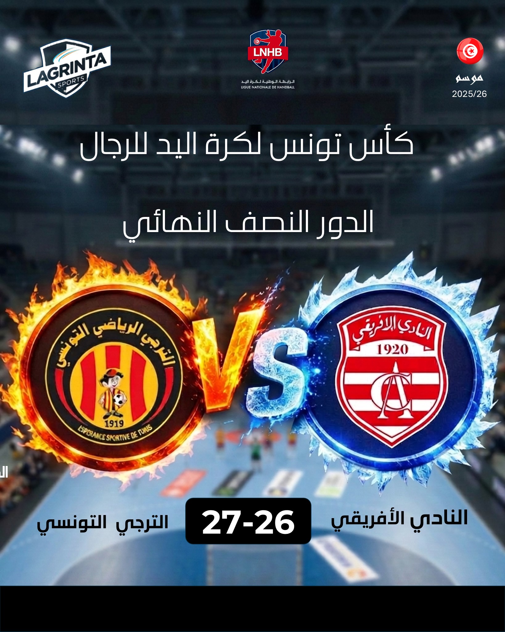 04- HAND. H.résultat. 1.2 FINALE COUPE.  CA  vs  EST  . LE 22.05.2026