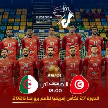 04- HAND. SITE CAF DEMI FINAL. TUNvs ALG 