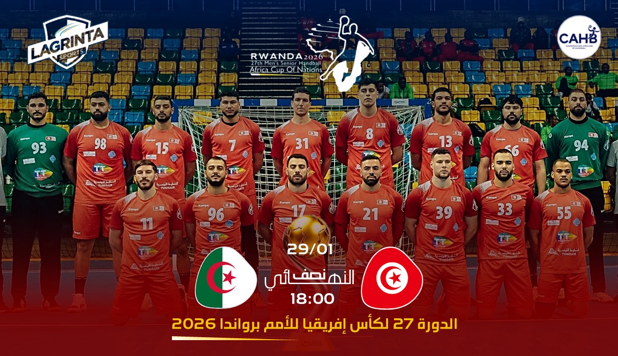 04- HAND. SITE CAF DEMI FINAL. TUNvs ALG