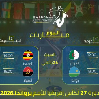 04- HAND. SITE CAF. PROG. DU JOUR. N.1 DU 24.01.2026 