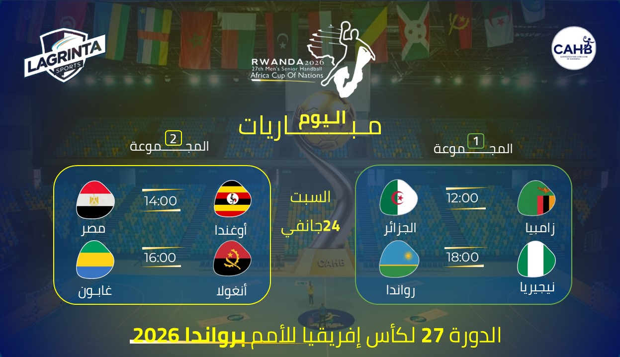 04- HAND. SITE CAF. PROG. DU JOUR. N.1 DU 24.01.2026