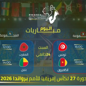 04- HAND. SITE CAF. PROG. DU JOUR. N.2 DU 24.01.2026 