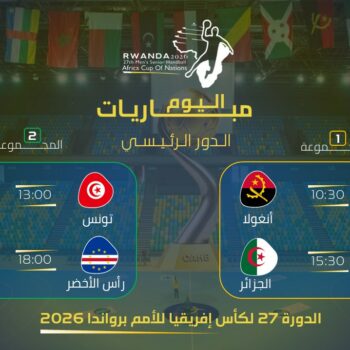 04- HAND. SITE CAF. PROGRAMME 2 éme TOUR 