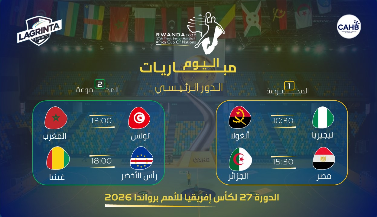 04- HAND. SITE CAF. PROGRAMME 2 éme TOUR