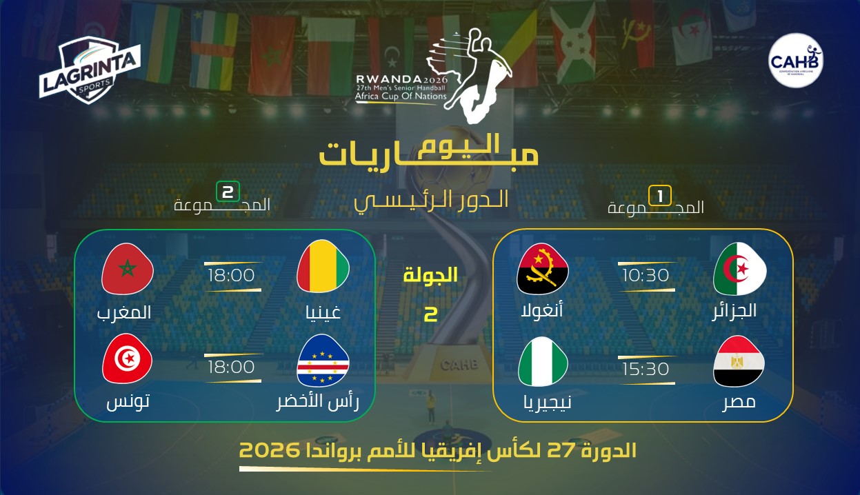 04- HAND. SITE CAF. TOUR PRINCIPALE. JOURNÉE.02