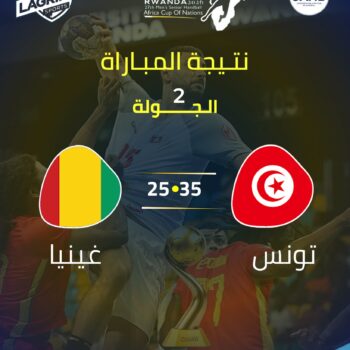 04- HAND.  TUNI.  GUIN 