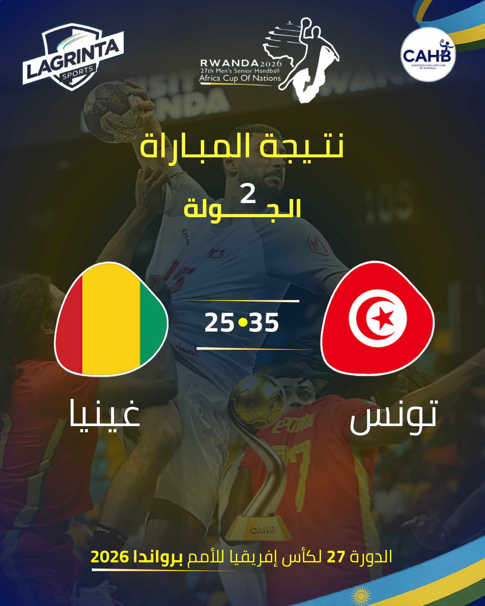 04- HAND.  TUNI.  GUIN