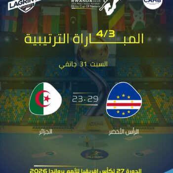 04- HAND. résultats  3.4 PLACE 