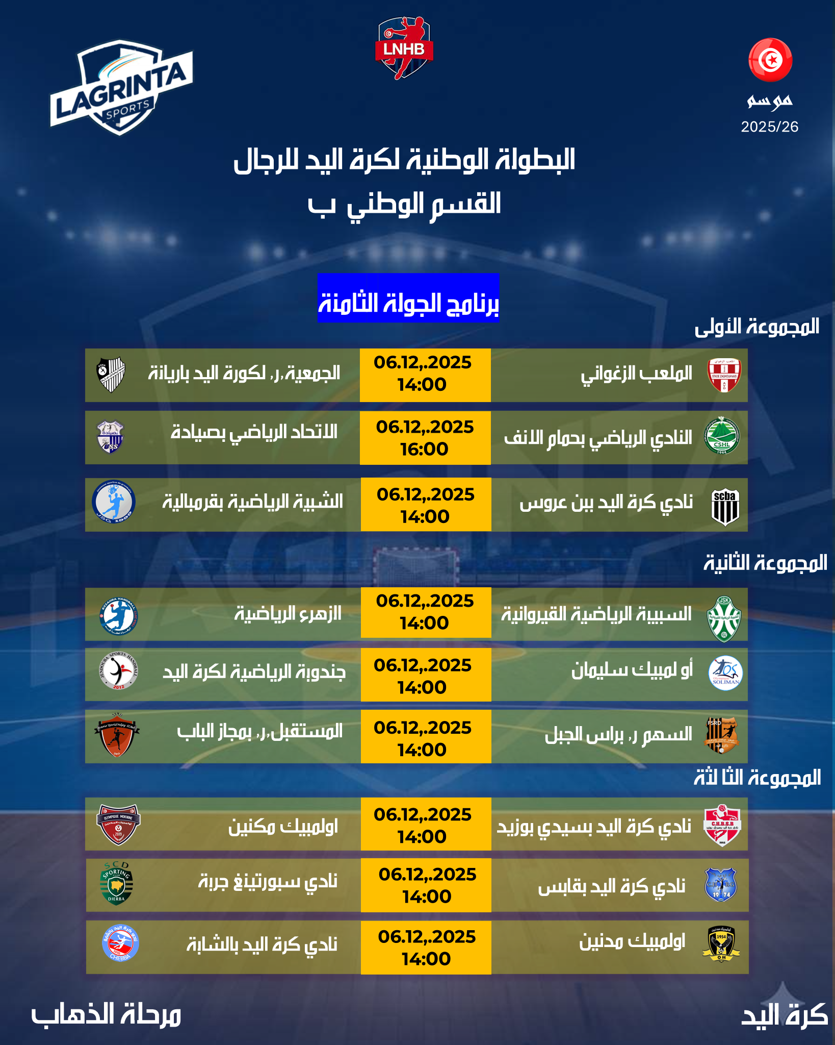 07- HANDBALL . HOM. N. B. PROGRAMME. JOURNÉE.08