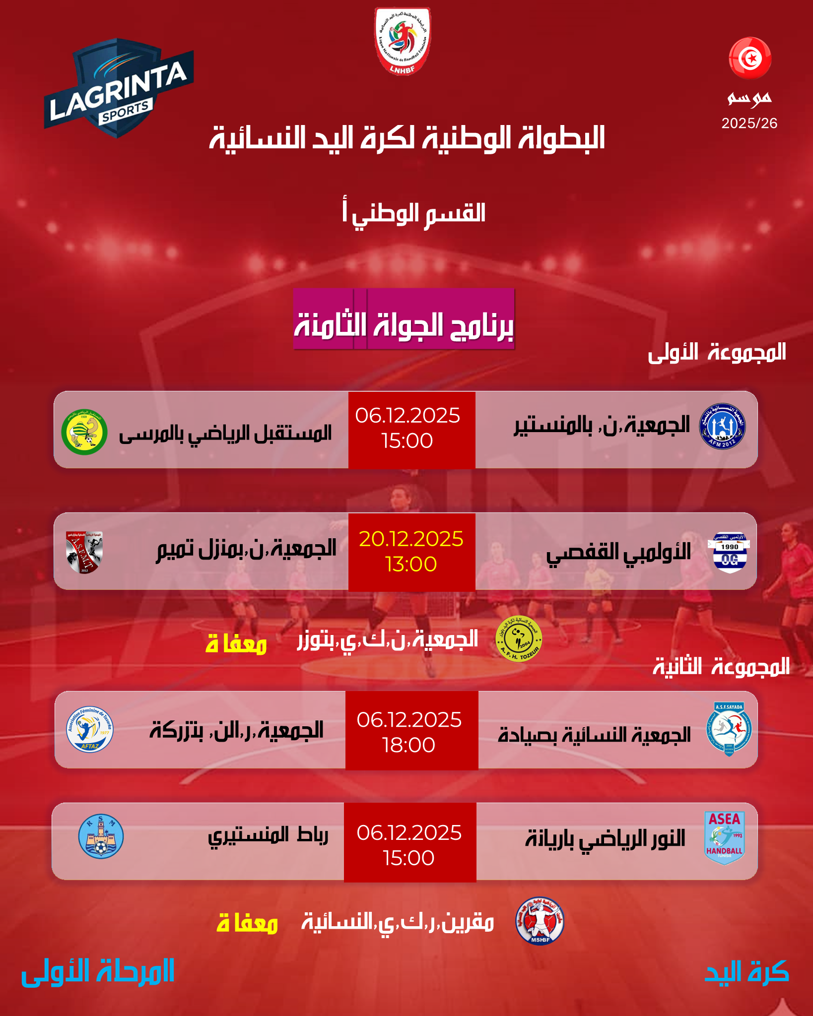 07- HANDBALL FEMMES. N. A. PROGRAMME. JOURNÉE.08