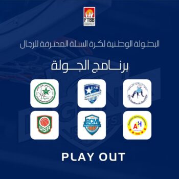 08- BASKETBALL PRO SITE. PLAYOUT. PROG. DU JOUR 