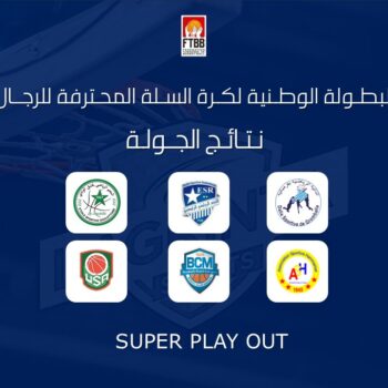 08- BASKETBALL PRO SITE. SUPER PLAYOUT .RÉSULTATS. DU JOUR 