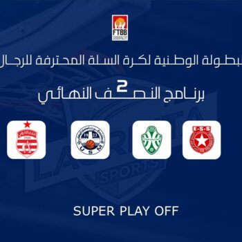 08- BASKETBALL PRO SITE.PROGRAMME .1.2 FINALE 02 