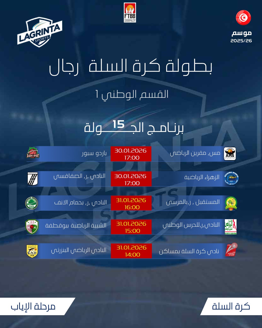 10- BASKET ( H)  N.1. PROGRAMME.J.15