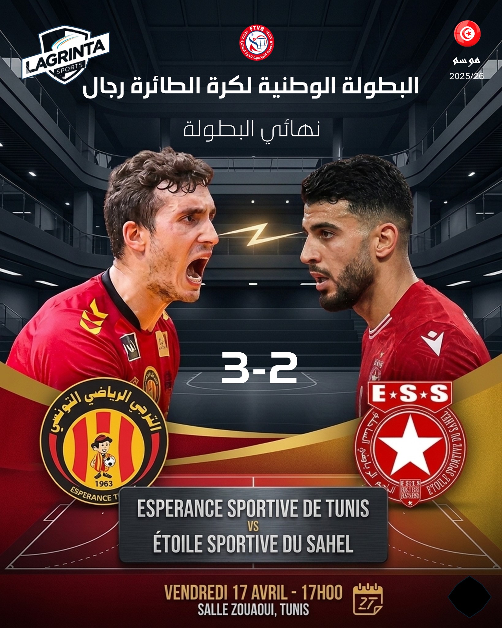 11-Volleyball . H. RÉSULTATS FINALE CHAMPIONNAT ALLER