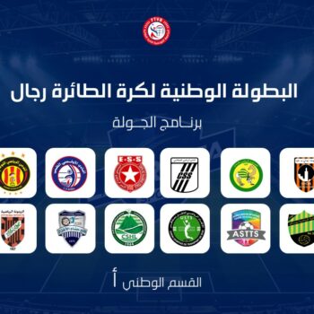 11-Volleyball . N. A. PROG. DU JOUR 