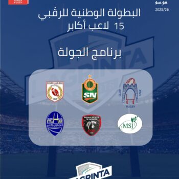 15-RUGBY à XV HOMMES. PROGRAMME  DU JOUR 