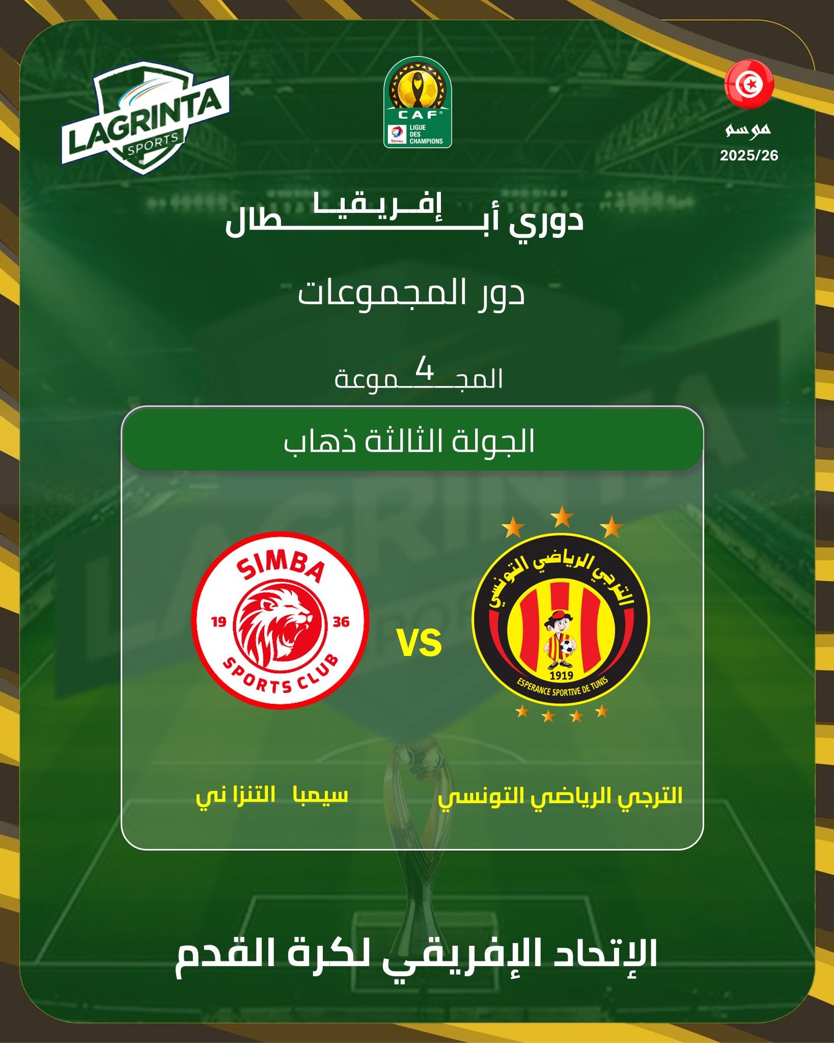 22- CHAMPIONS LEAGUES. EST VS  PETRO . J.03