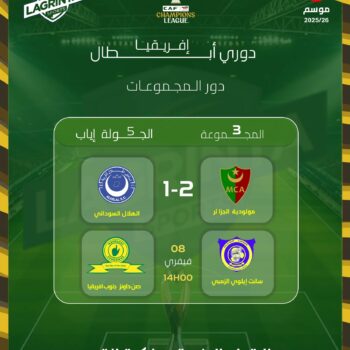 22- CHAMPIONS LEAGUES. RESUL.PROV. POULE 3. J.05 