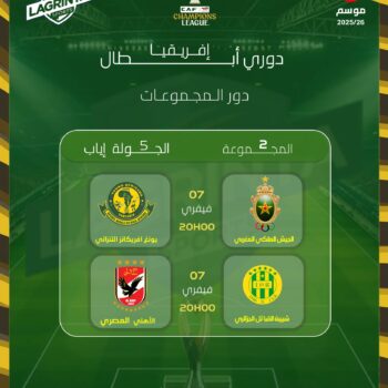 22- CHAMPIONS LEAGUES.PROGR. POULE 2. J.05 