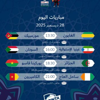 27- CAN MAROC. PROGRAMME DU 28.12 