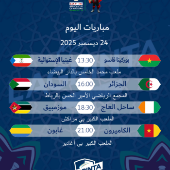 27- CAN MAROC. PROGRAMME DU.24.12 