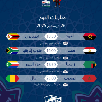 27- CAN MAROC. PROGRAMME DU.26.12 