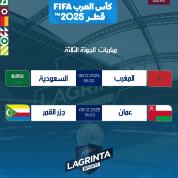 27- CUP ARABE. 2025. programme  POULE 2   .J.03 
